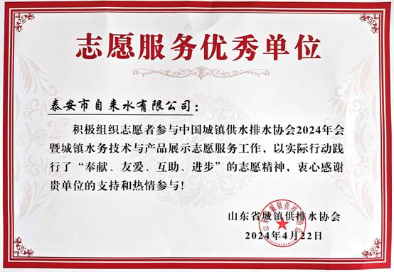 微信圖片_20240514145621.jpg