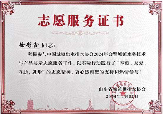 微信圖片_20240514145615.jpg