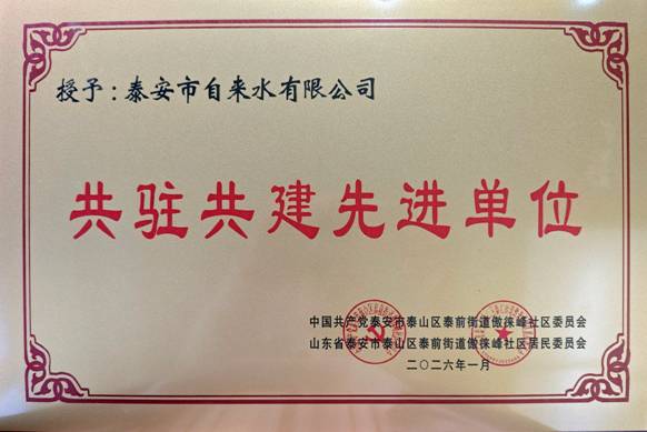 微信圖片_20260225173717_821_4.jpg